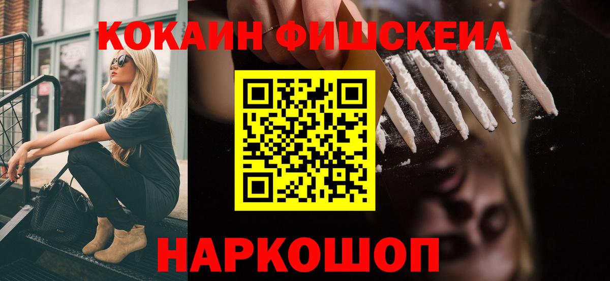 Кокаин Эквадор Гусиноозёрск