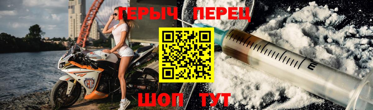 ГЕРОИН Афган  ГЕРОИН  Гусиноозёрск  Вход с VPN 