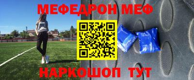 метамфетамин Гусь-Хрустальный