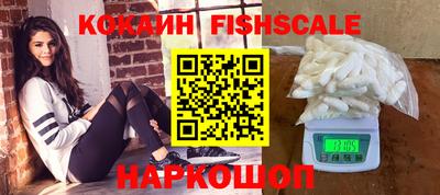 метамфетамин Гусь-Хрустальный
