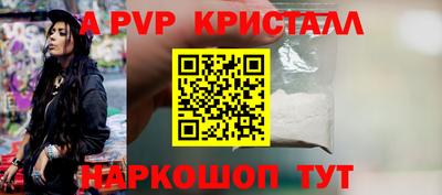 метамфетамин Гусь-Хрустальный