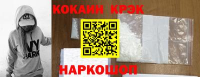 кокс Гусиноозёрск