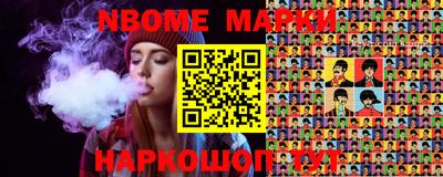 метамфетамин Гусь-Хрустальный