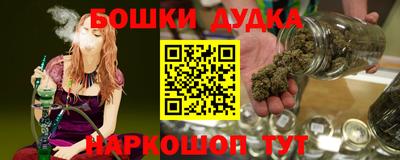 кокс Гусиноозёрск