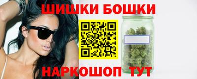 метамфетамин Гусь-Хрустальный