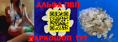 метамфетамин Гусь-Хрустальный