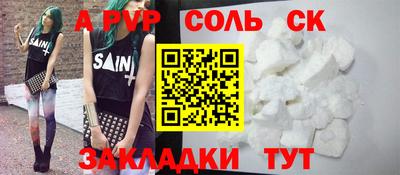 кокс Гусиноозёрск