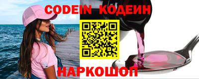 метамфетамин Гусь-Хрустальный