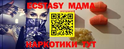 кокс Гусиноозёрск