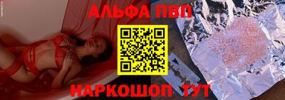 метамфетамин Гусь-Хрустальный