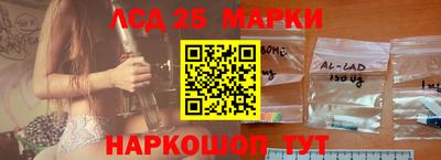 метамфетамин Гусь-Хрустальный