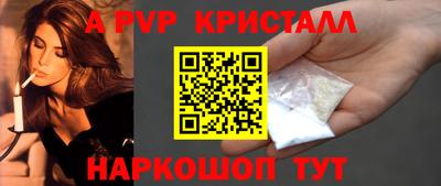 Альфа ПВП Гусев