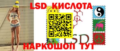 Альфа ПВП Гусев