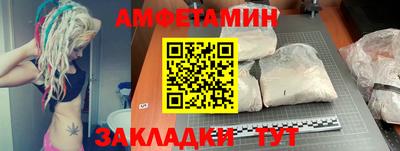 метамфетамин Гусь-Хрустальный