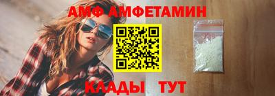 метамфетамин Гусь-Хрустальный