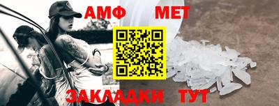 метамфетамин Гусь-Хрустальный