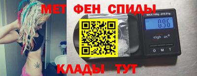 метамфетамин Гусь-Хрустальный