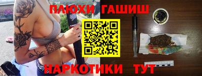 метамфетамин Гусь-Хрустальный