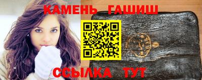 Альфа ПВП Гусев
