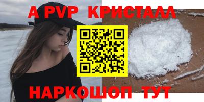 метамфетамин Гусь-Хрустальный