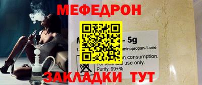 метамфетамин Гусь-Хрустальный