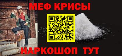 метамфетамин Гусь-Хрустальный