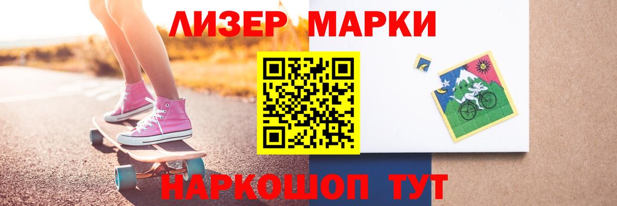 Лсд 25 экстази кислота Гусиноозёрск