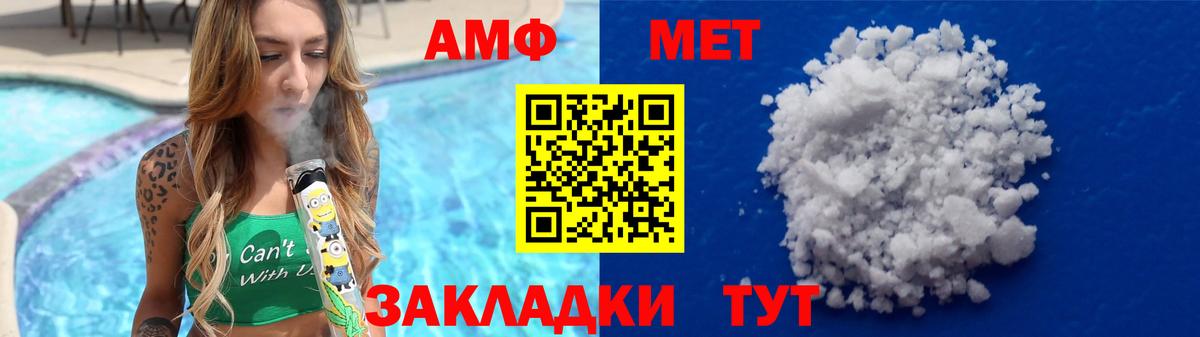 Метамфетамин винт  Вход с VPN  Гусиноозёрск  Метамфетамин винт 