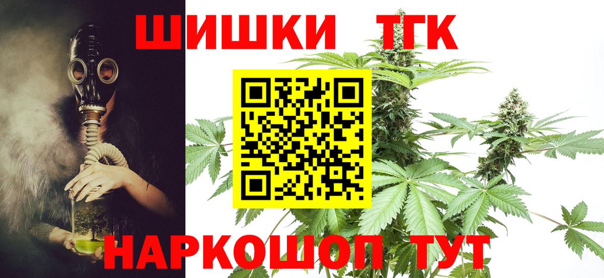 Меф МЯУ МЯУ кристаллы  ТГК  Экстази  Cocaine  Вход с VPN  Гашиш  Гусиноозёрск  Метамфетамин  Марихуана 