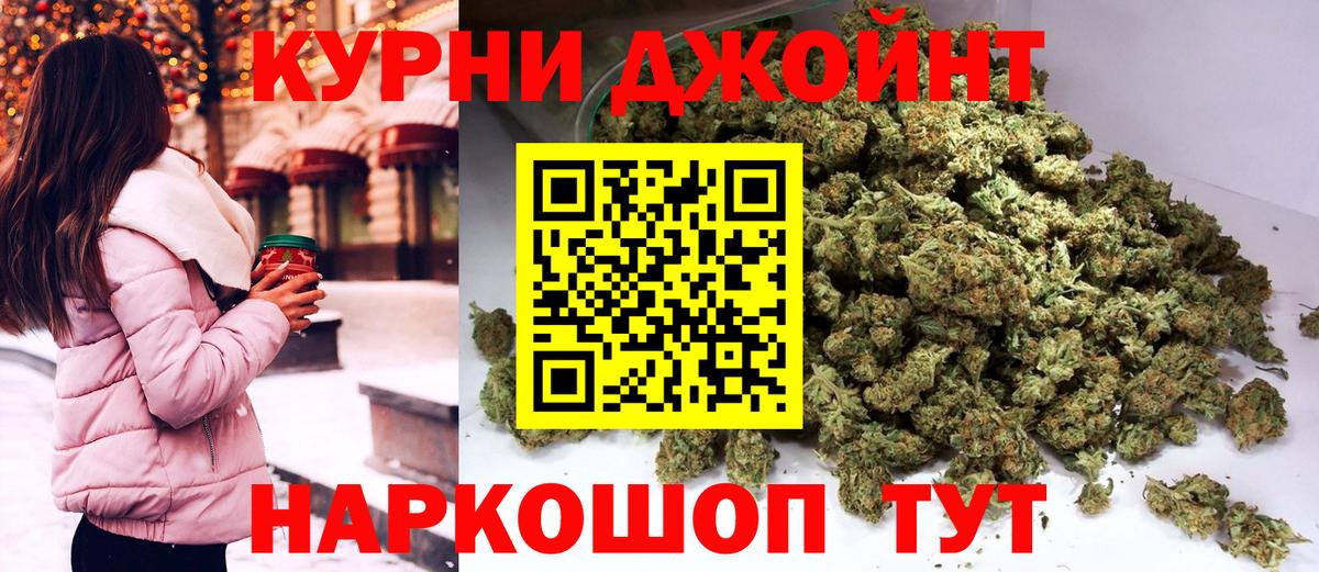 Марихуана VHQ Гусиноозёрск